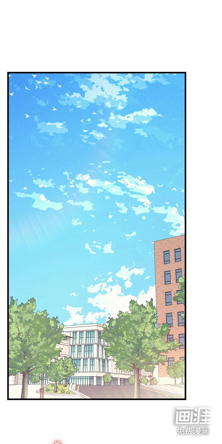 纯白的落败漫画-图0