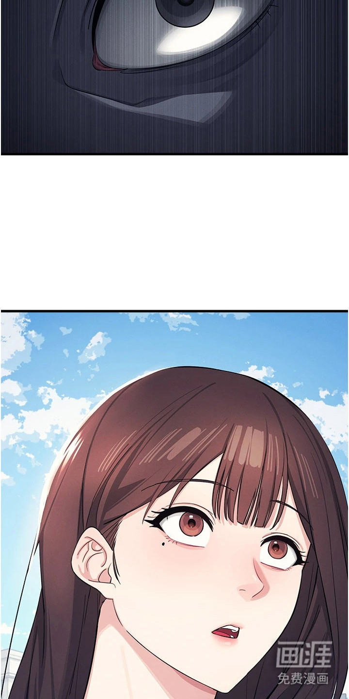 纯白的落败漫画-图7