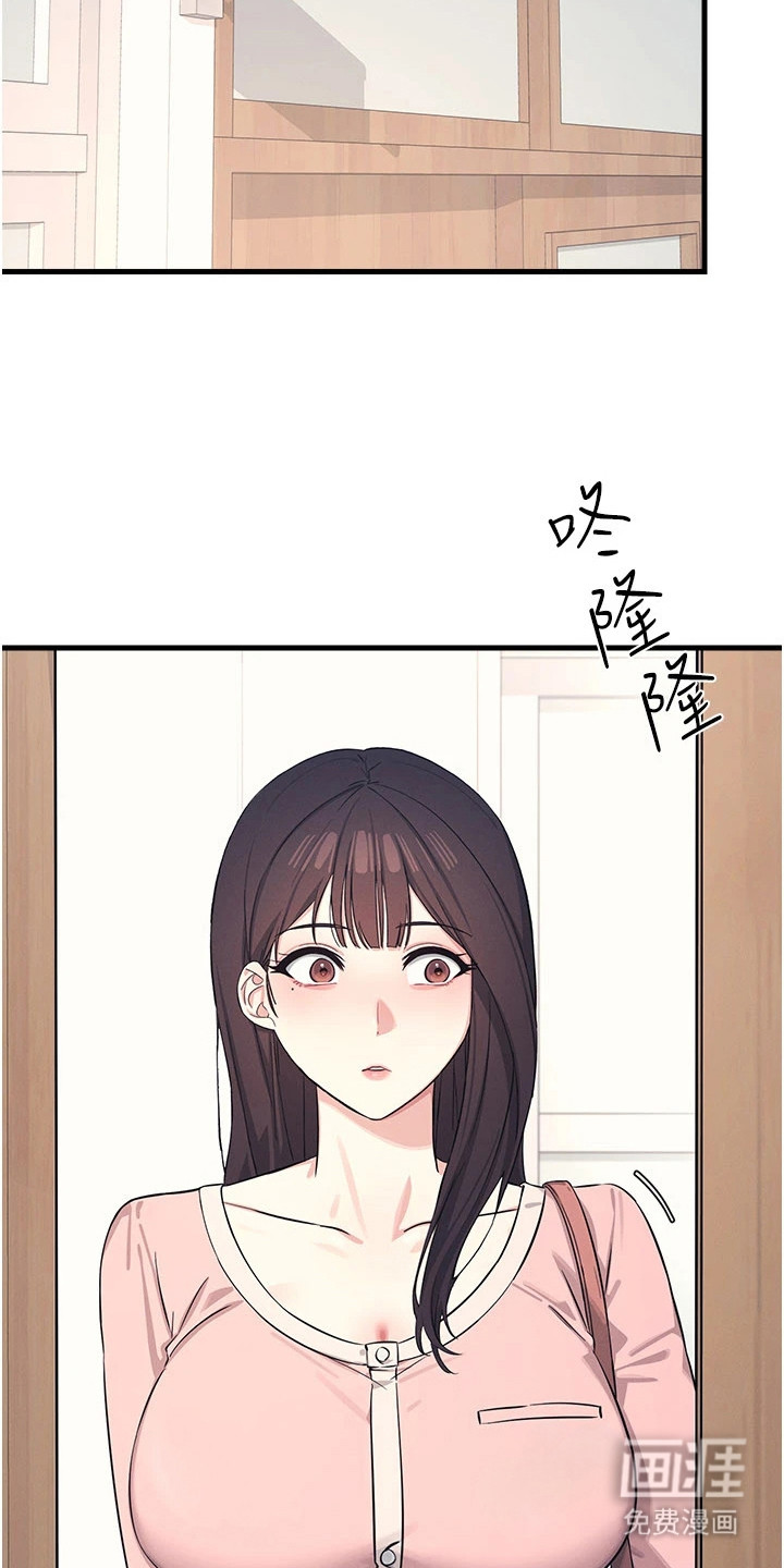 纯白的落败漫画-图12