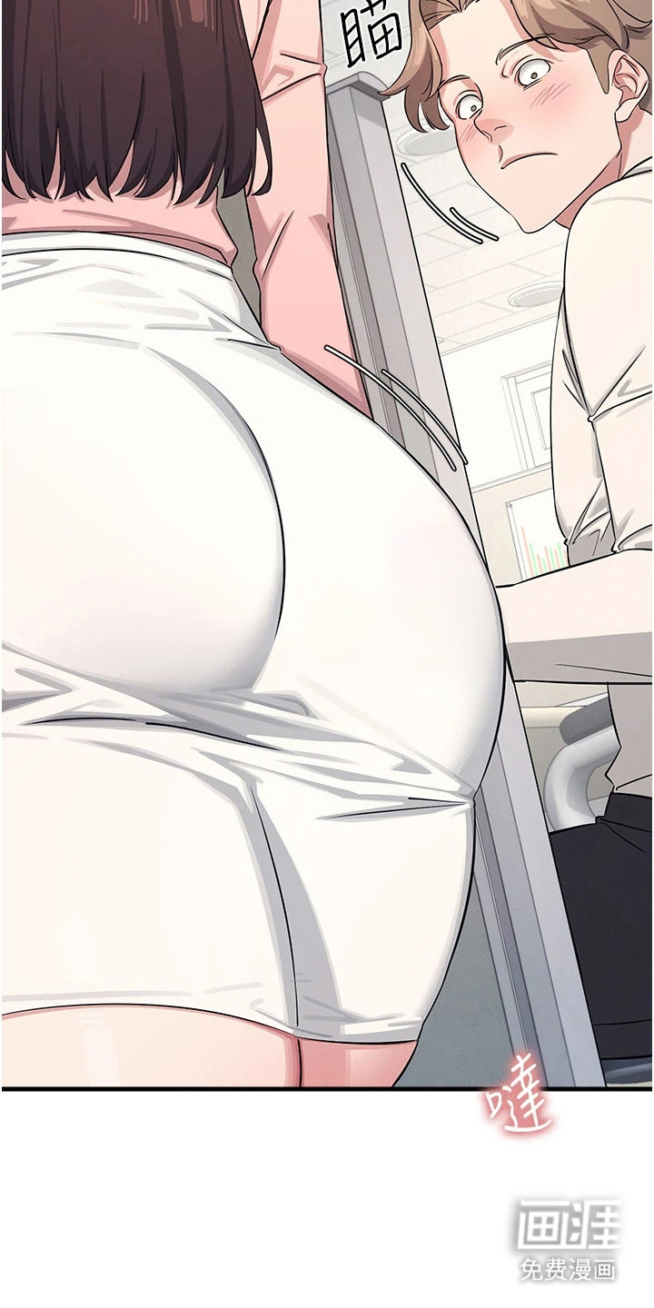 纯白的落败漫画-图16