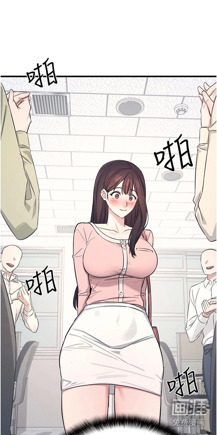 纯白的落败漫画-图18