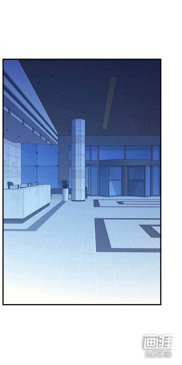 纯白的落败漫画-图0