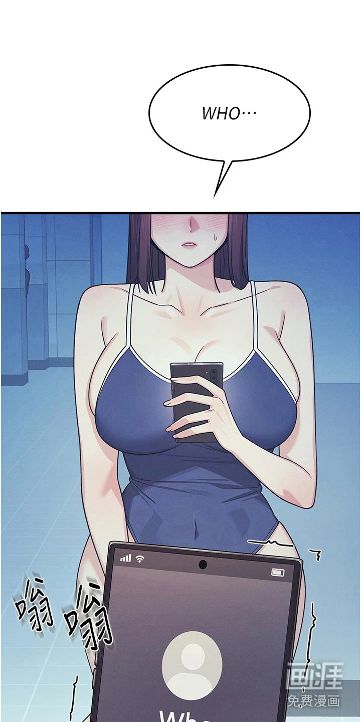 纯白的落败漫画-图4