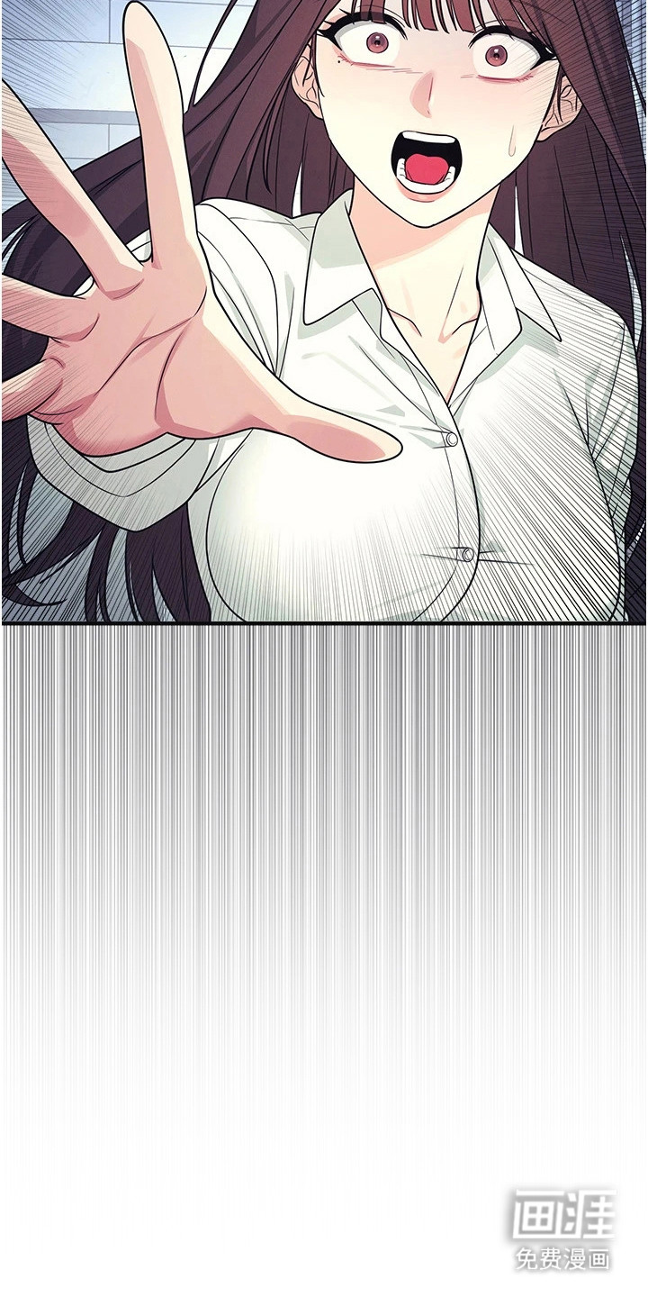 纯白的落败漫画-图4