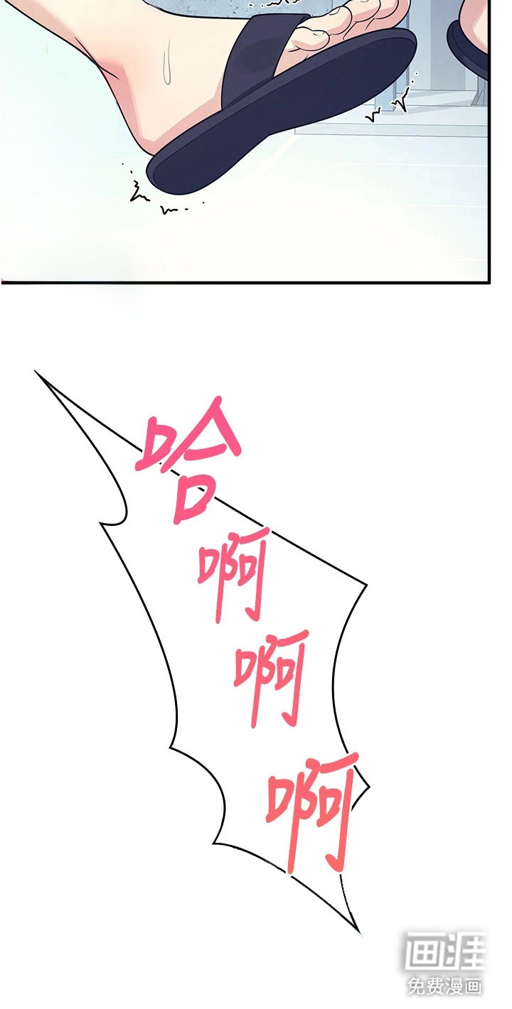 纯白的落败漫画-图28