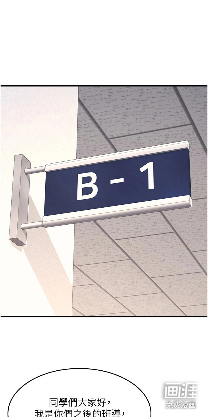 纯白的落败漫画-图0