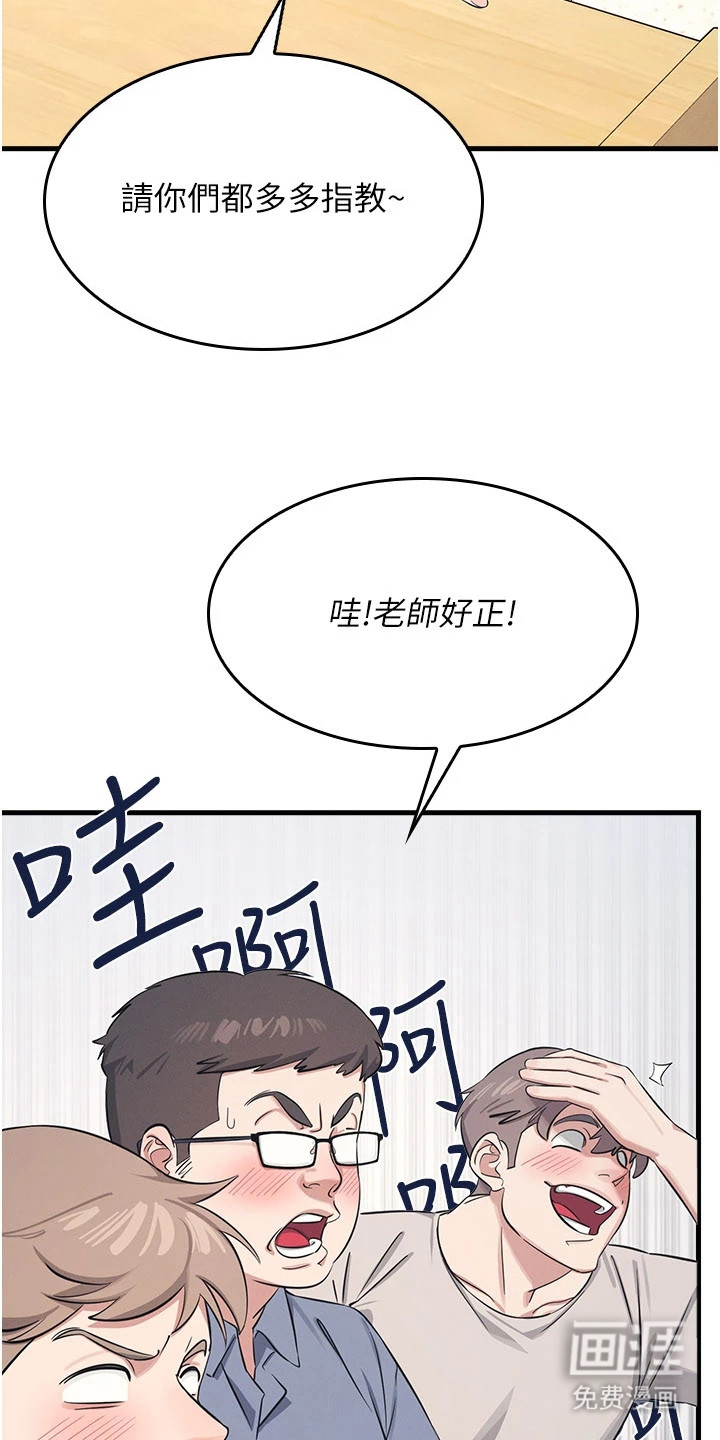 纯白的落败漫画-图2