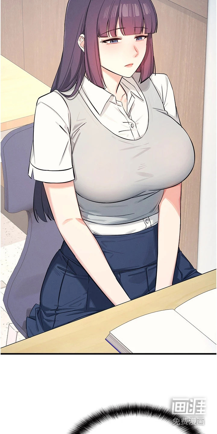 纯白的落败漫画-图7