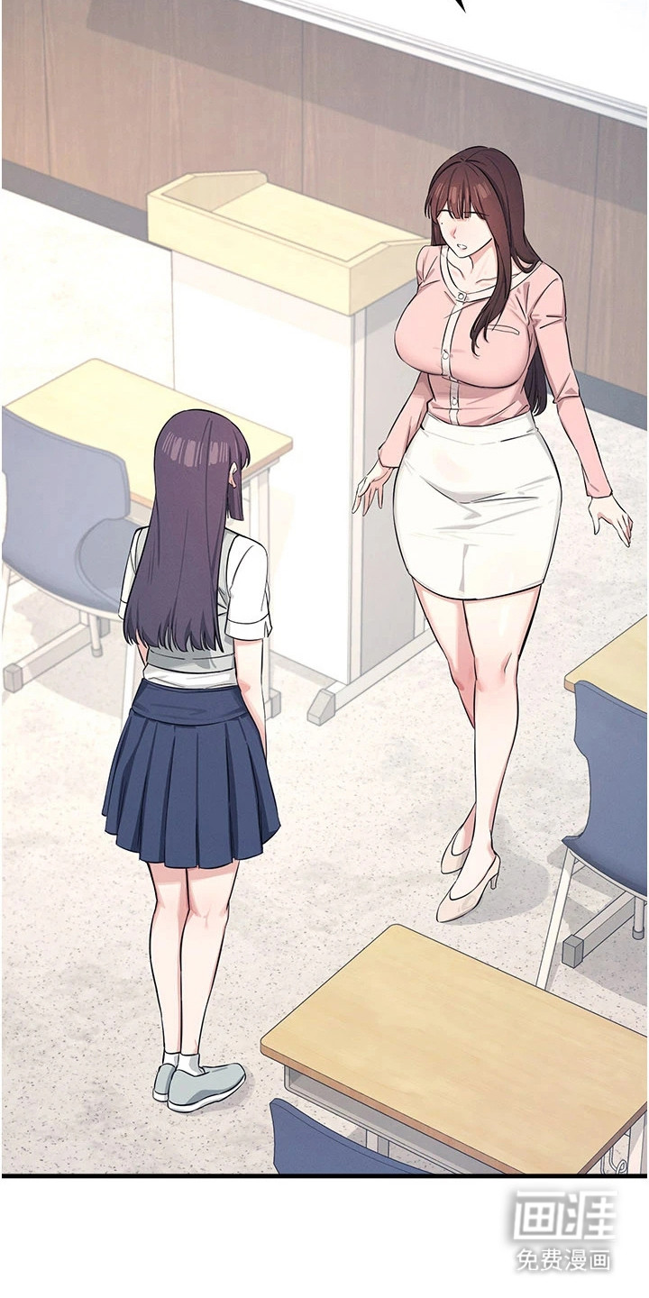 纯白的落败漫画-图16