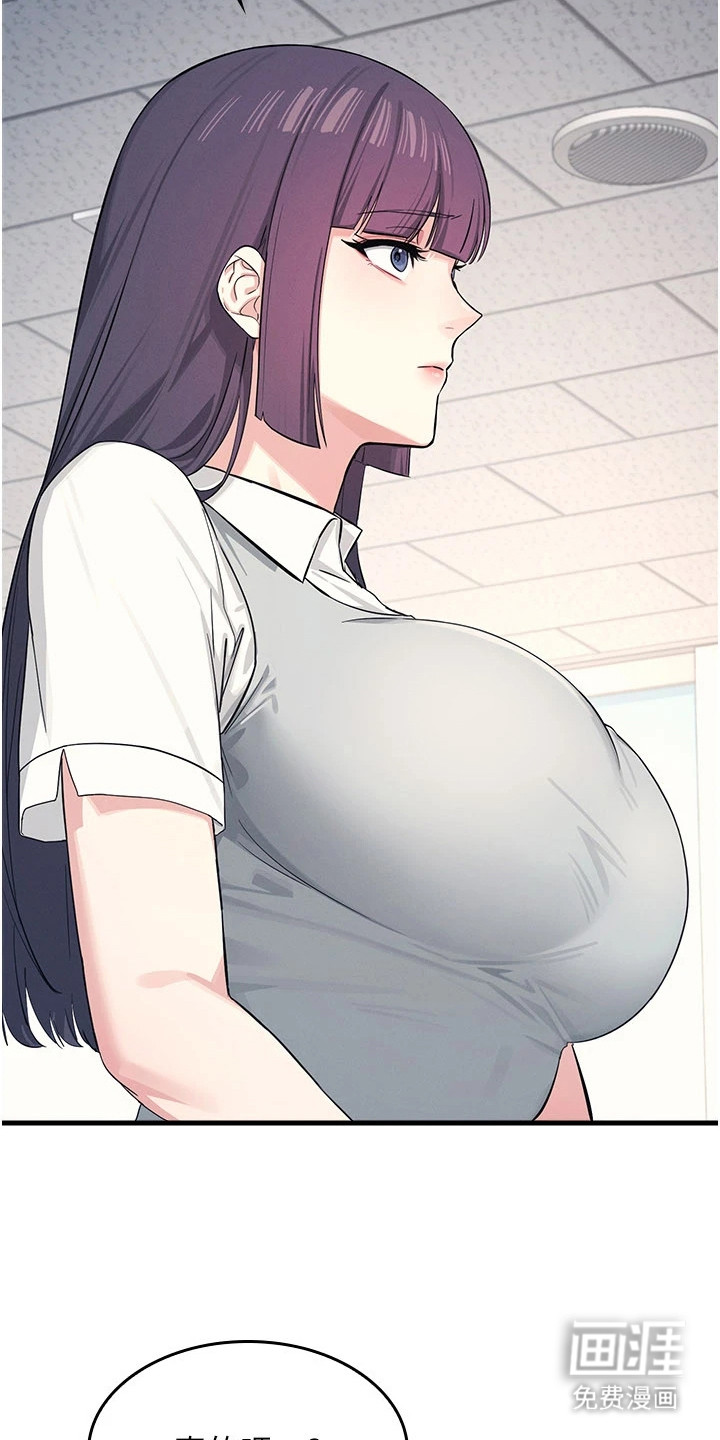 纯白的落败漫画-图22