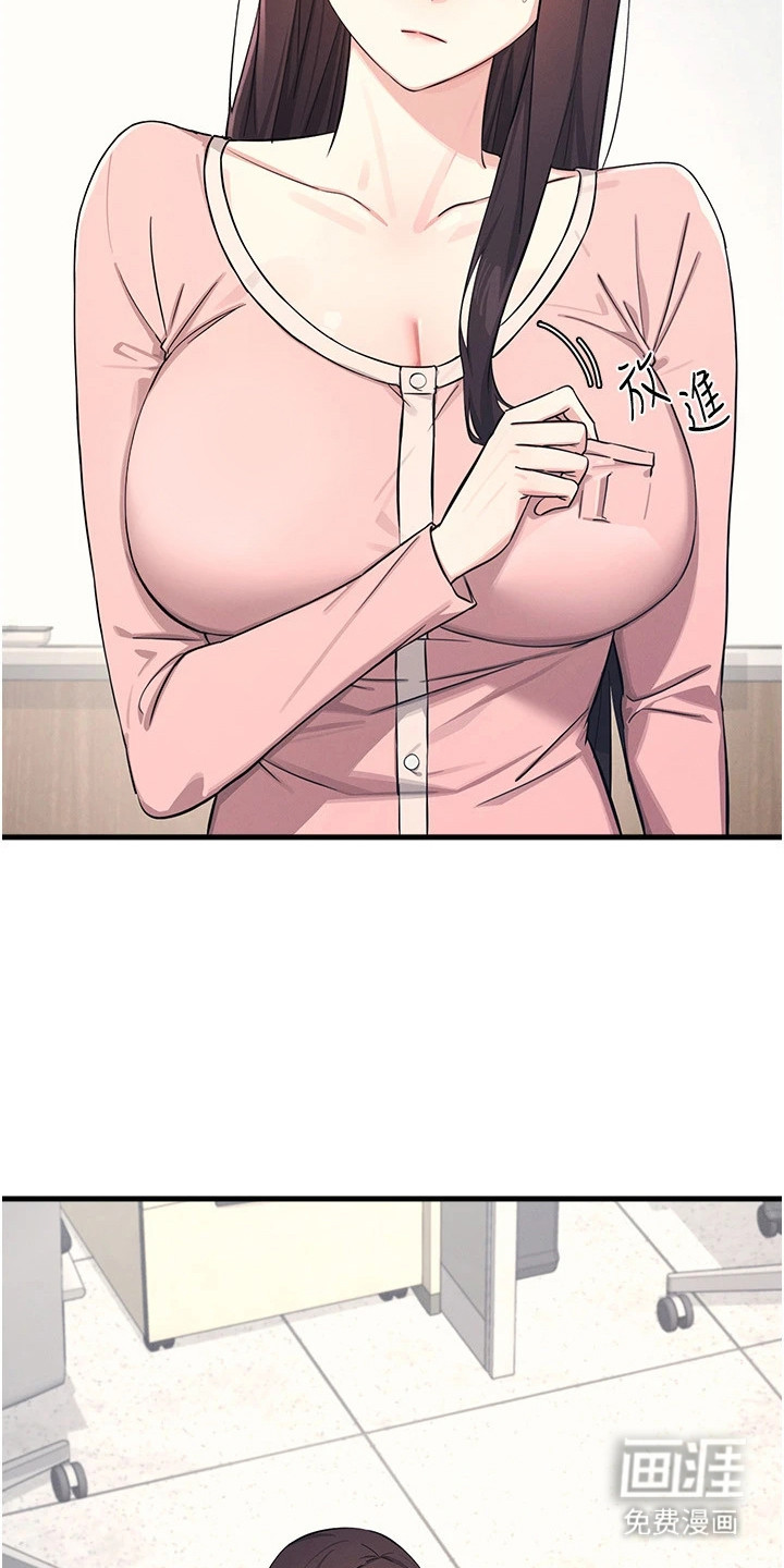 纯白的落败漫画-图5