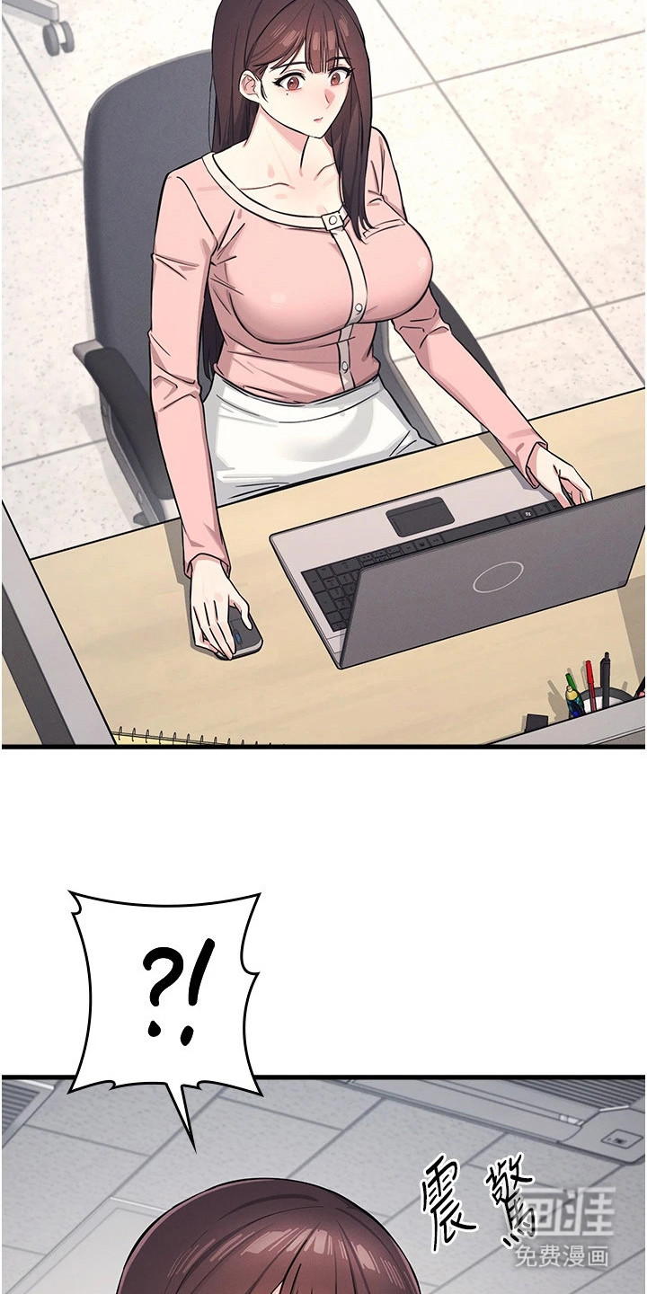 纯白的落败漫画-图6