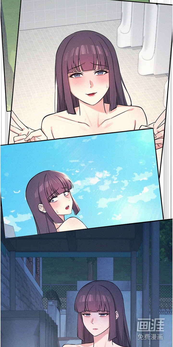 纯白的落败漫画-图8