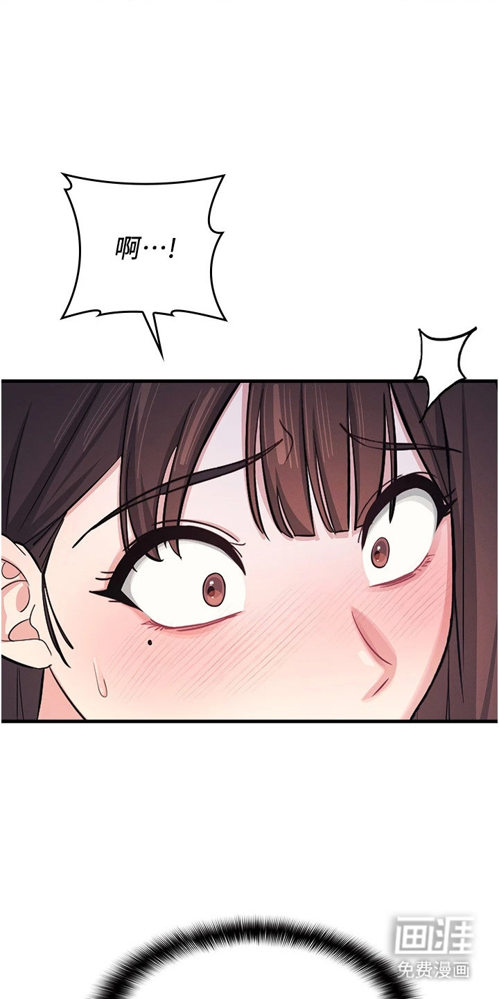 纯白的落败漫画-图10