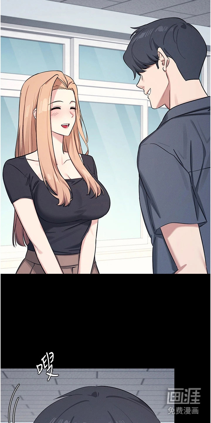 纯白的落败漫画-图19