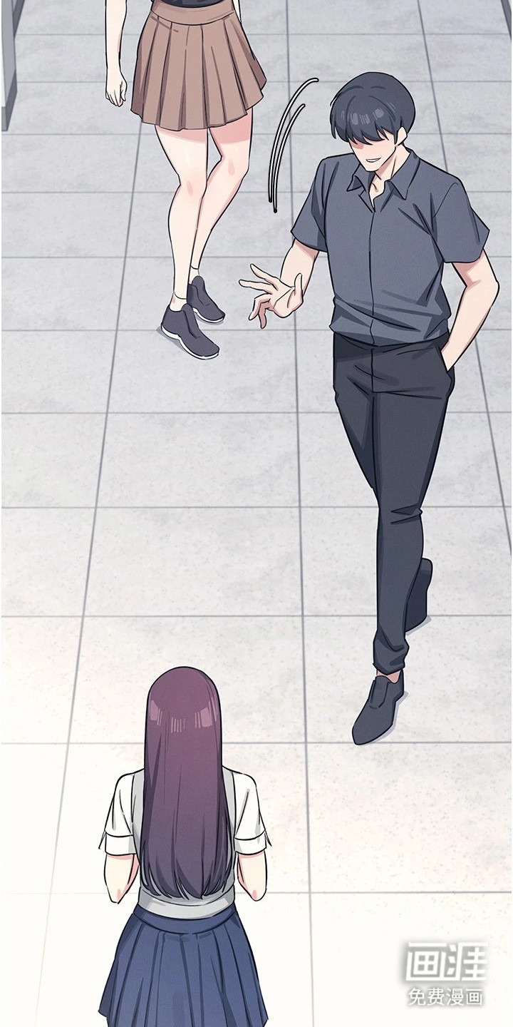 纯白的落败漫画-图21