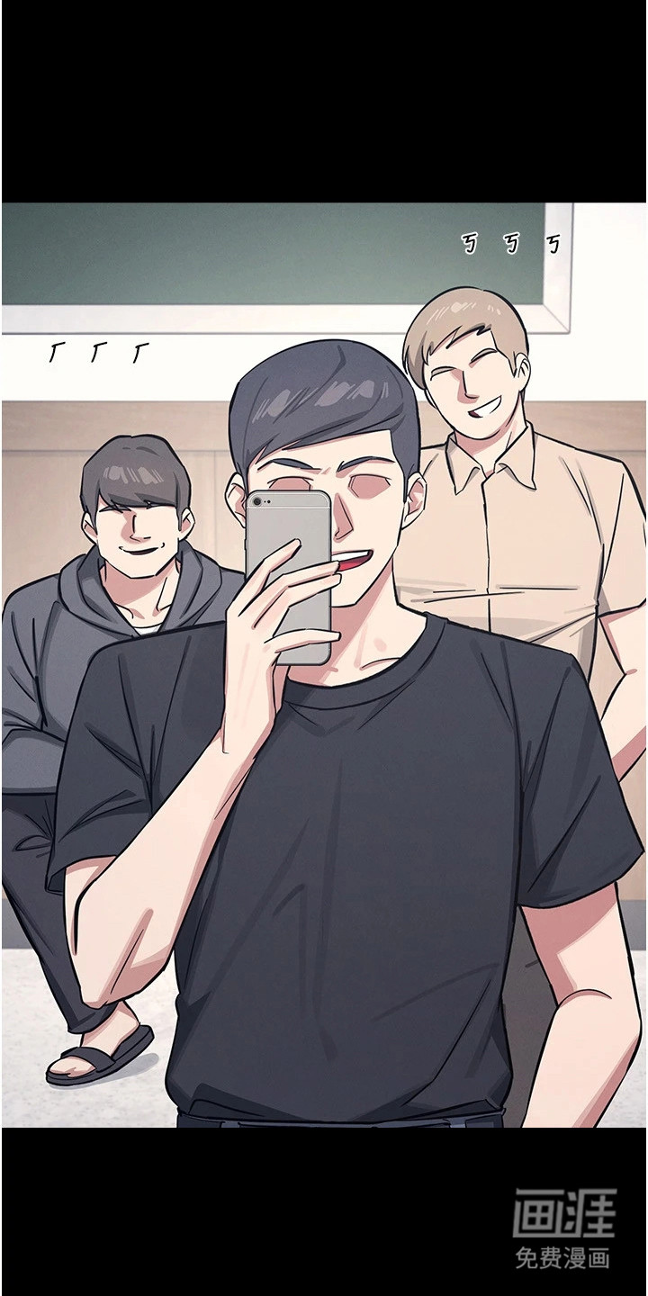 纯白的落败漫画-图0