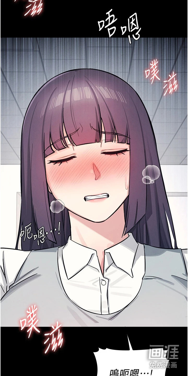 纯白的落败漫画-图2