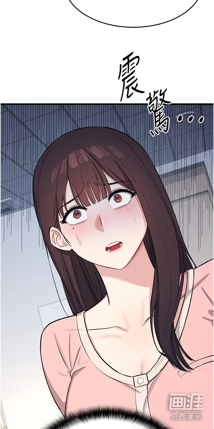 纯白的落败漫画-图6