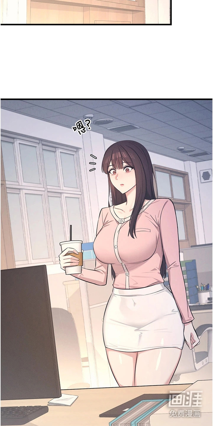 纯白的落败漫画-图13