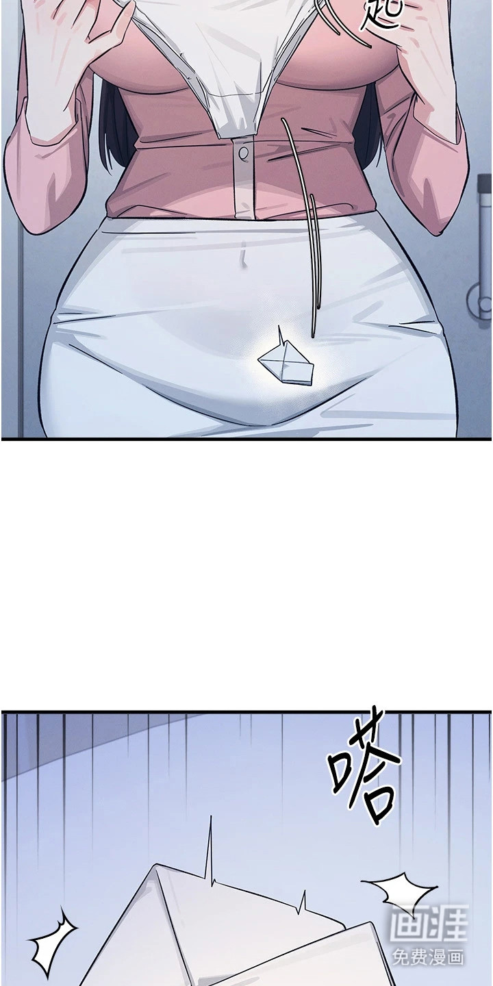 纯白的落败漫画-图24