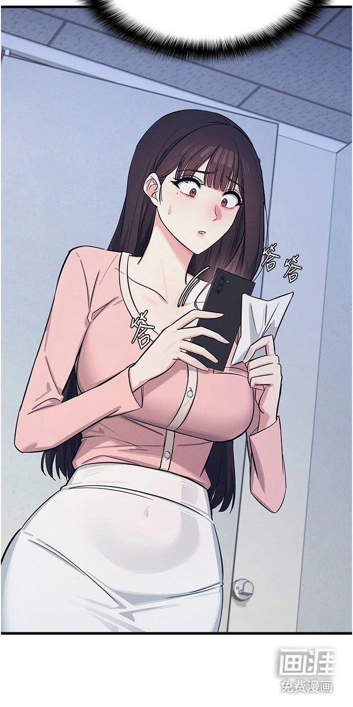 纯白的落败漫画-图1