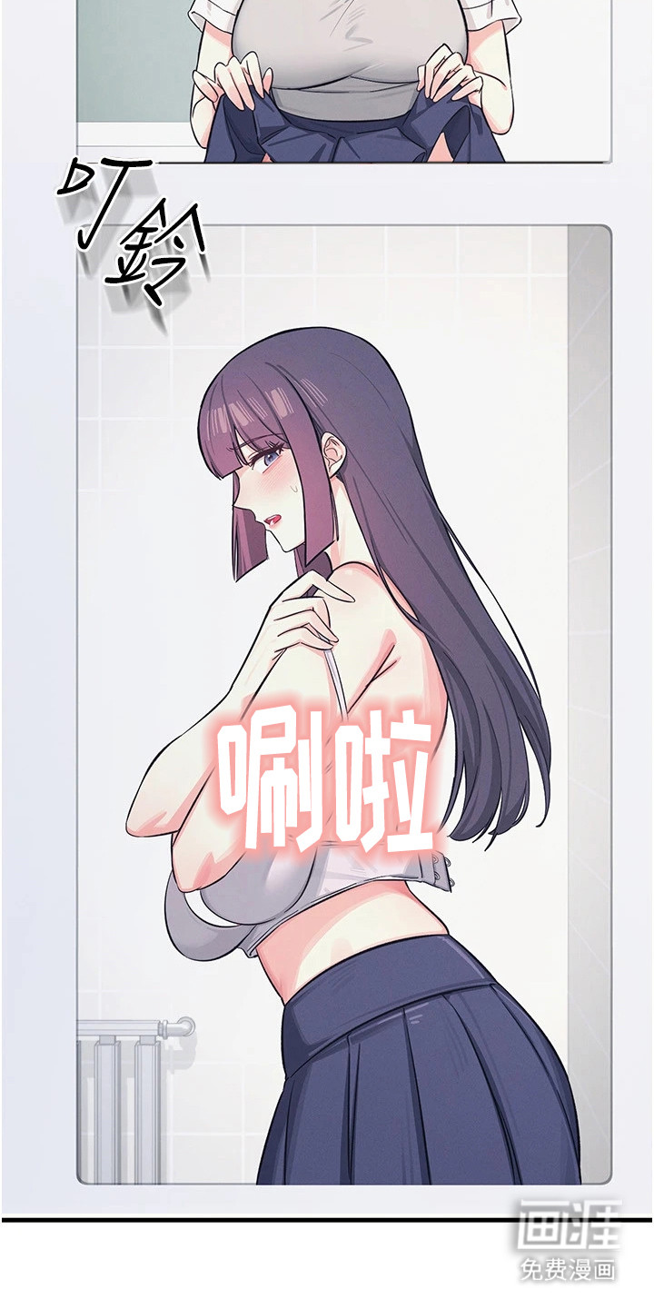 纯白的落败漫画-图4