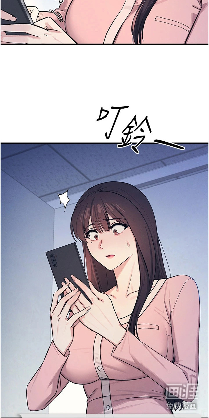 纯白的落败漫画-图9