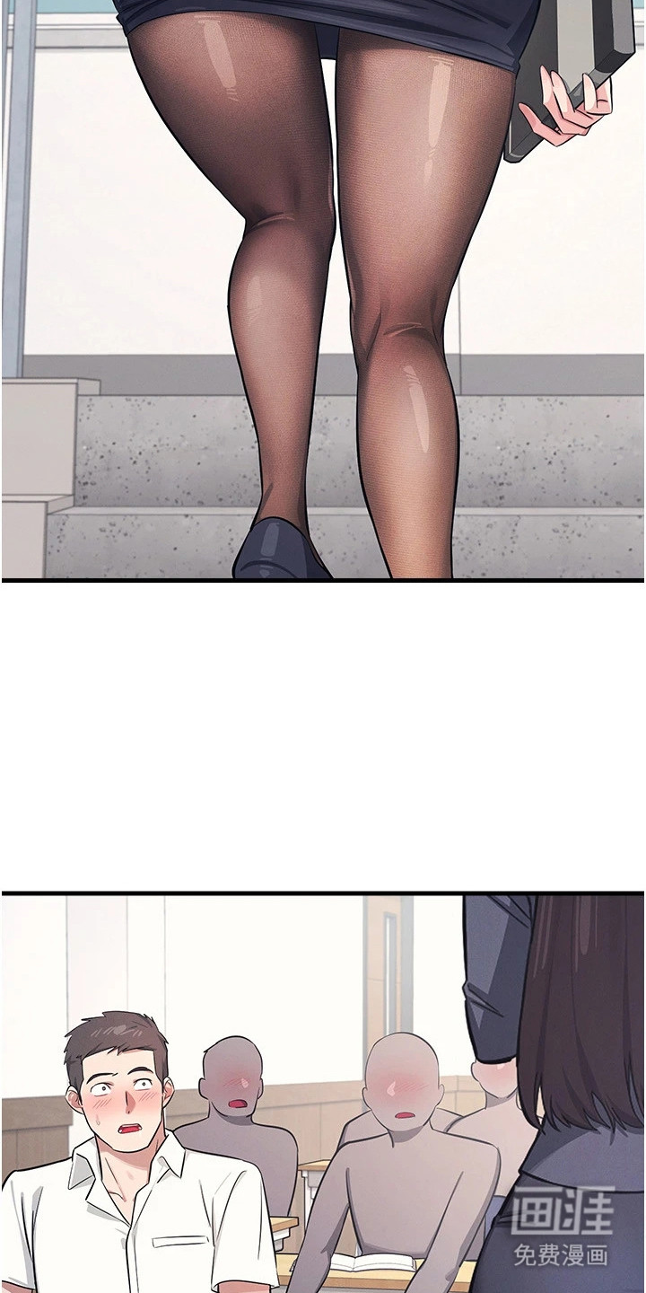 纯白的落败漫画-图15