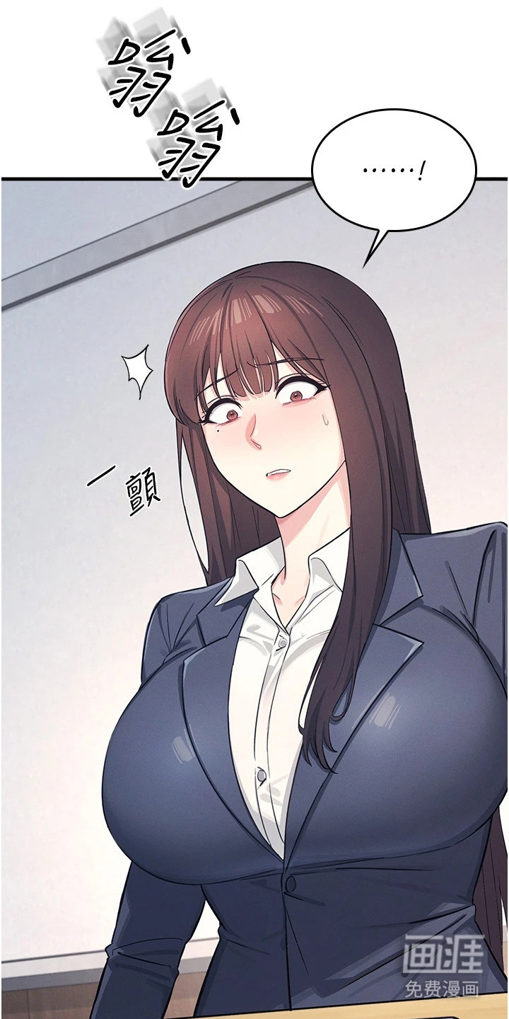 纯白的落败漫画-图18