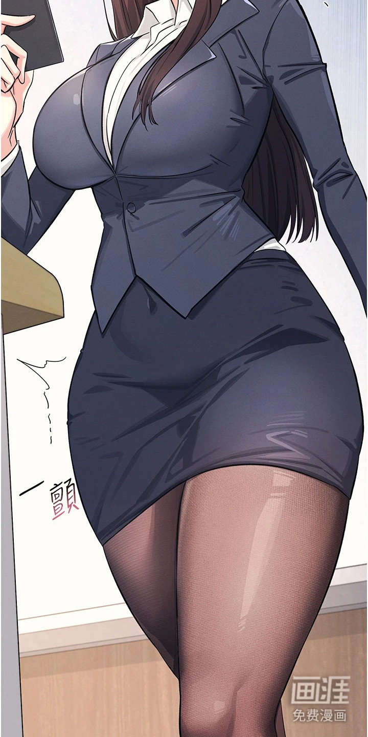纯白的落败漫画-图22