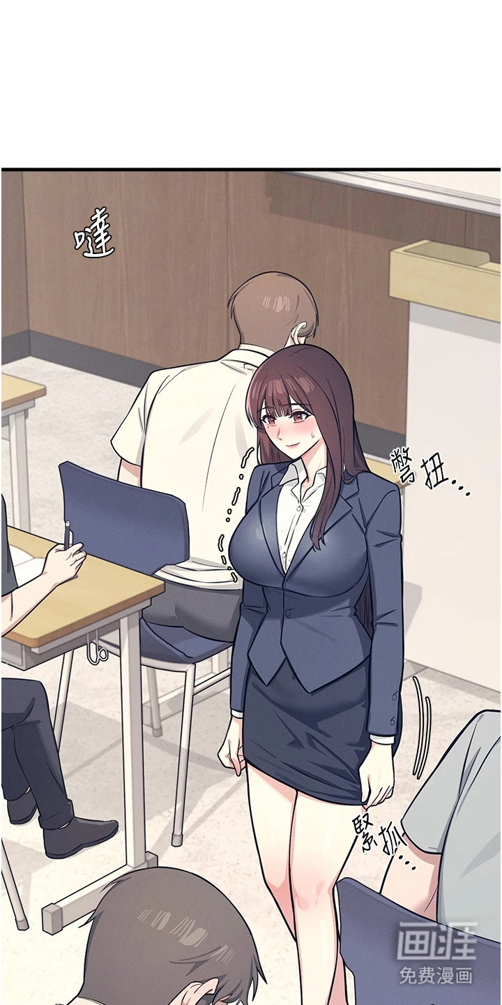 纯白的落败漫画-图16