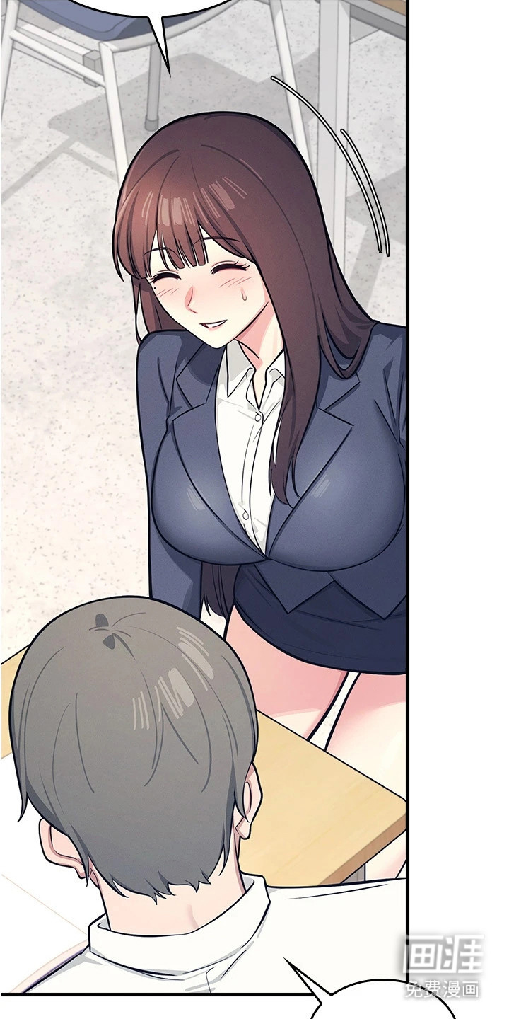 纯白的落败漫画-图19