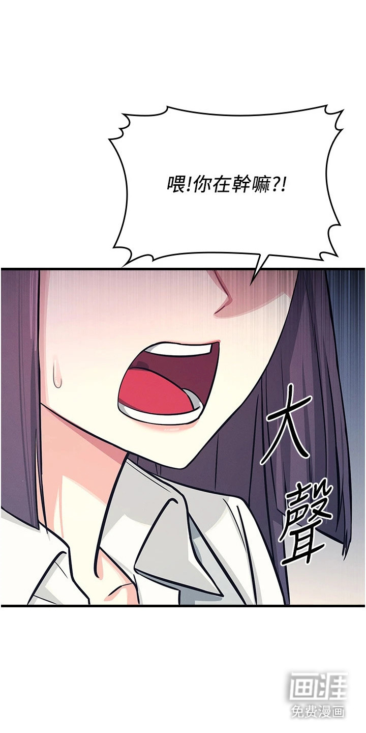纯白的落败漫画-图0