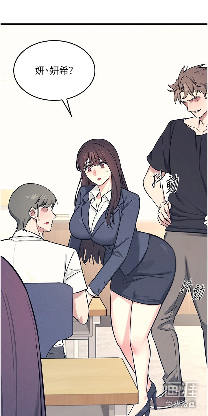 纯白的落败漫画-图1