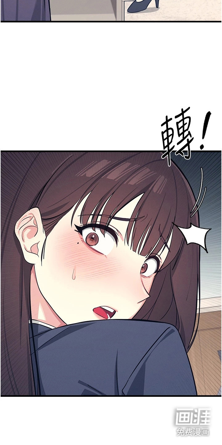 纯白的落败漫画-图2