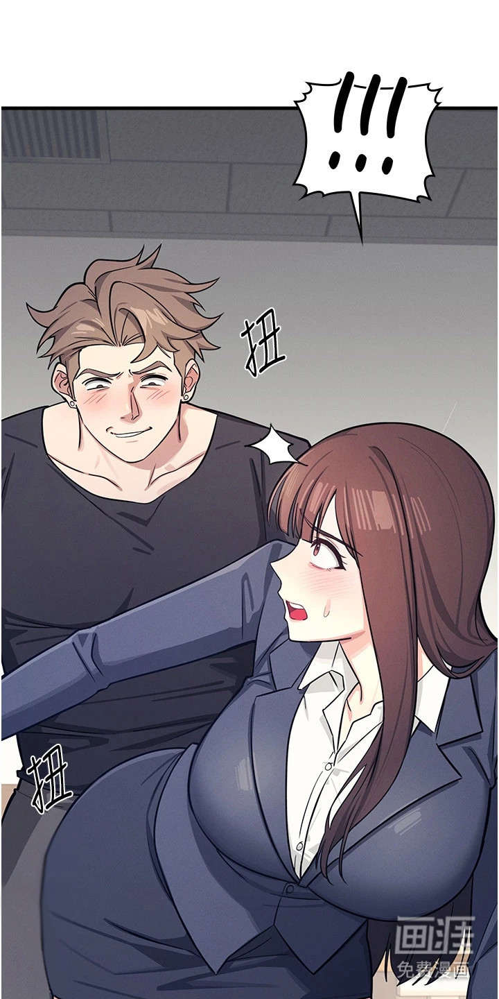 纯白的落败漫画-图3