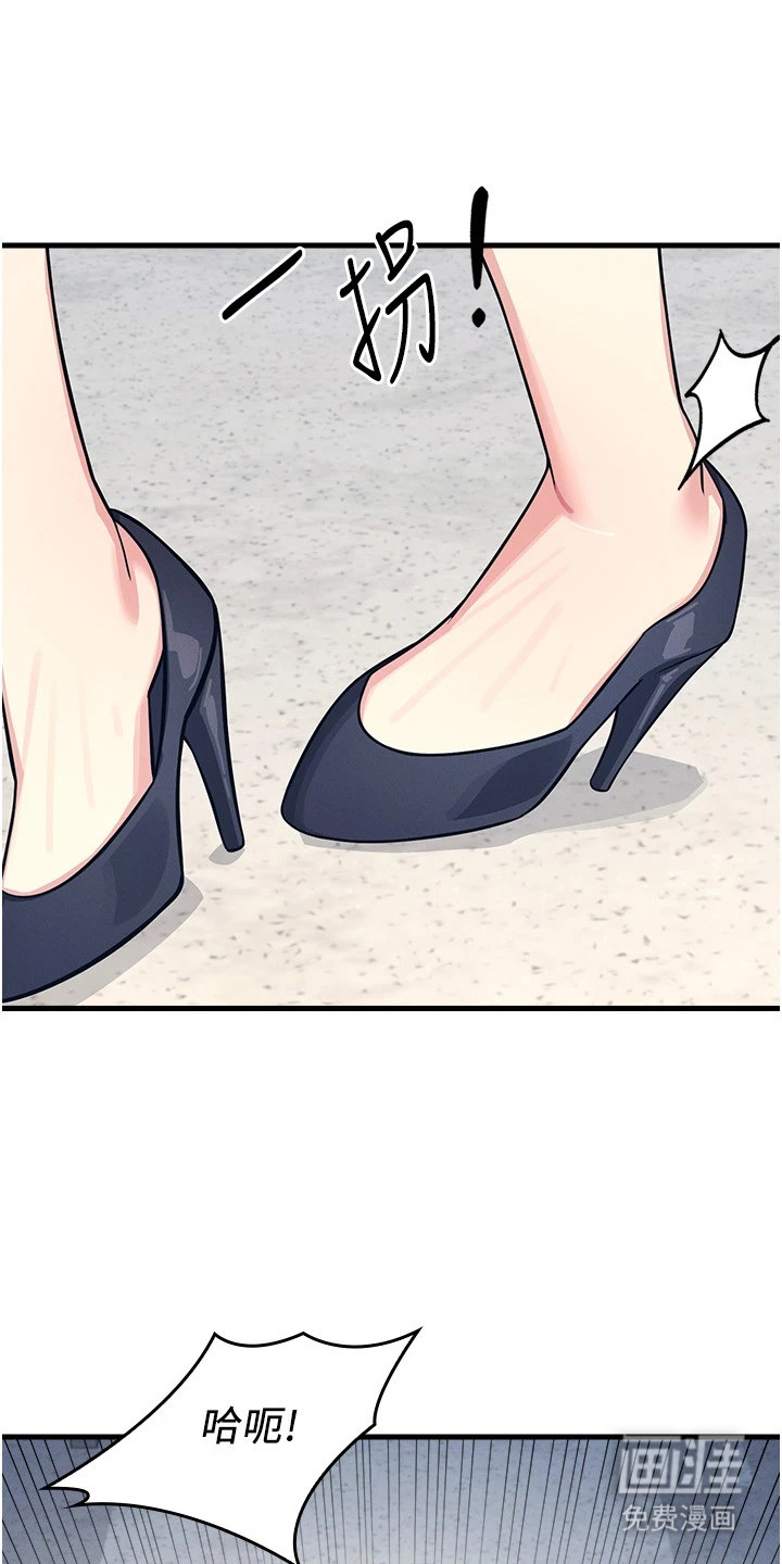 纯白的落败漫画-图5
