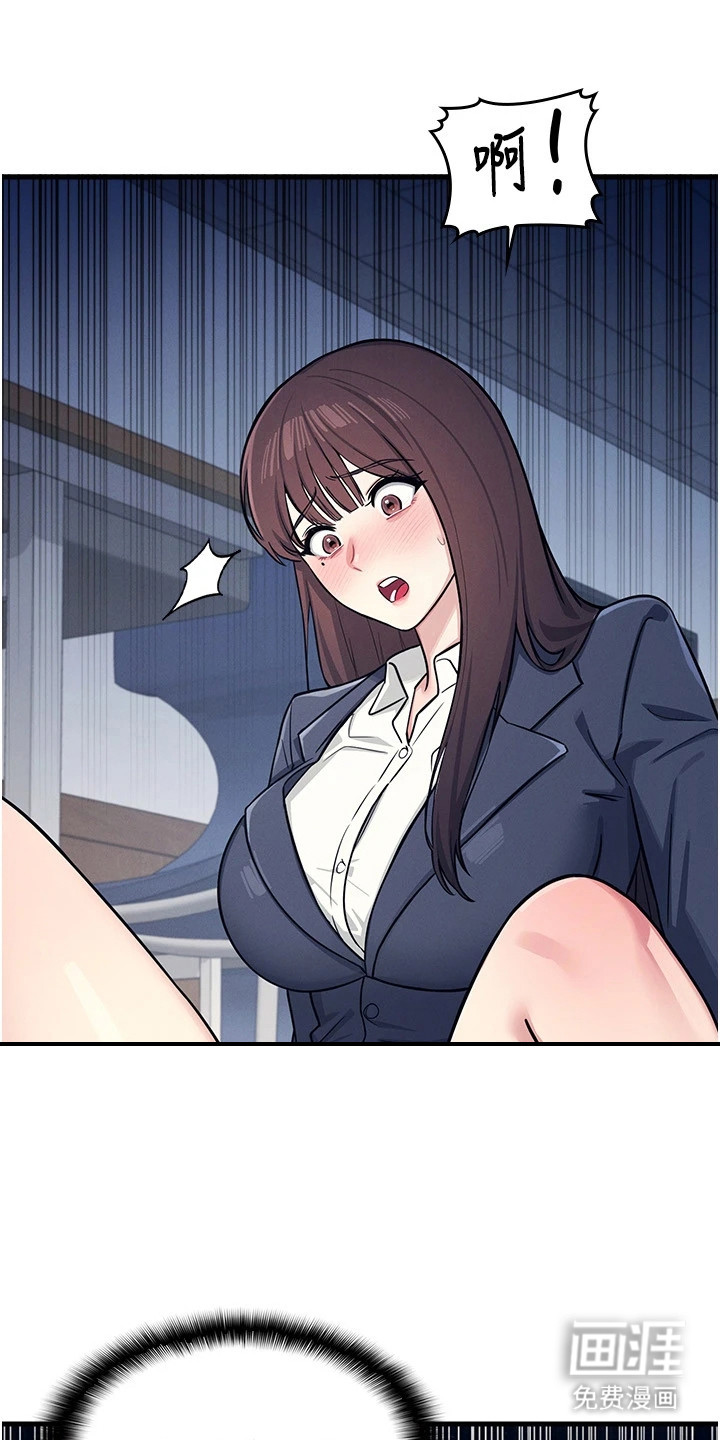 纯白的落败漫画-图7