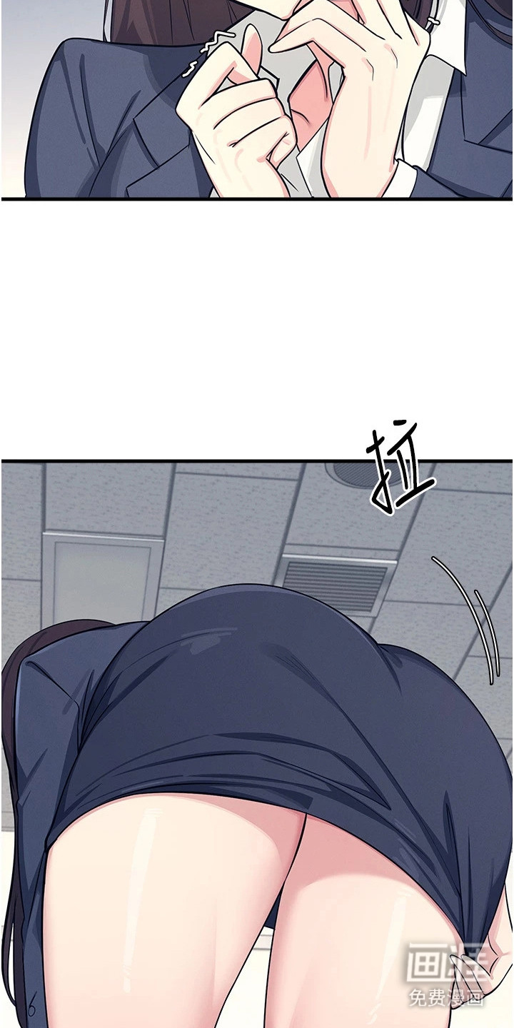 纯白的落败漫画-图11