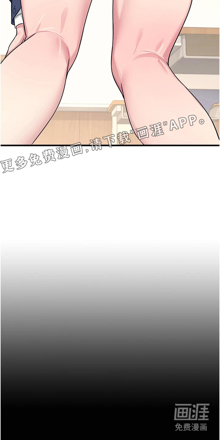 纯白的落败漫画-图12