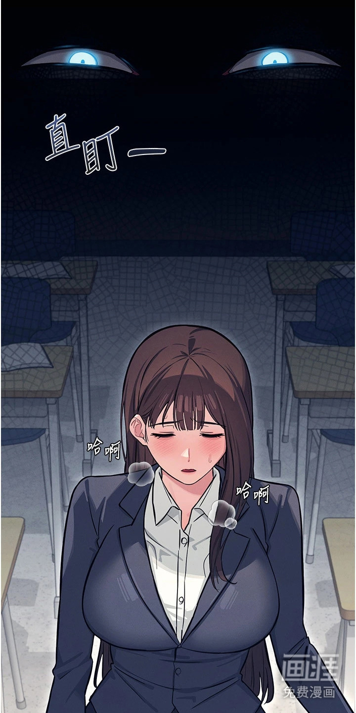 纯白的落败漫画-图13