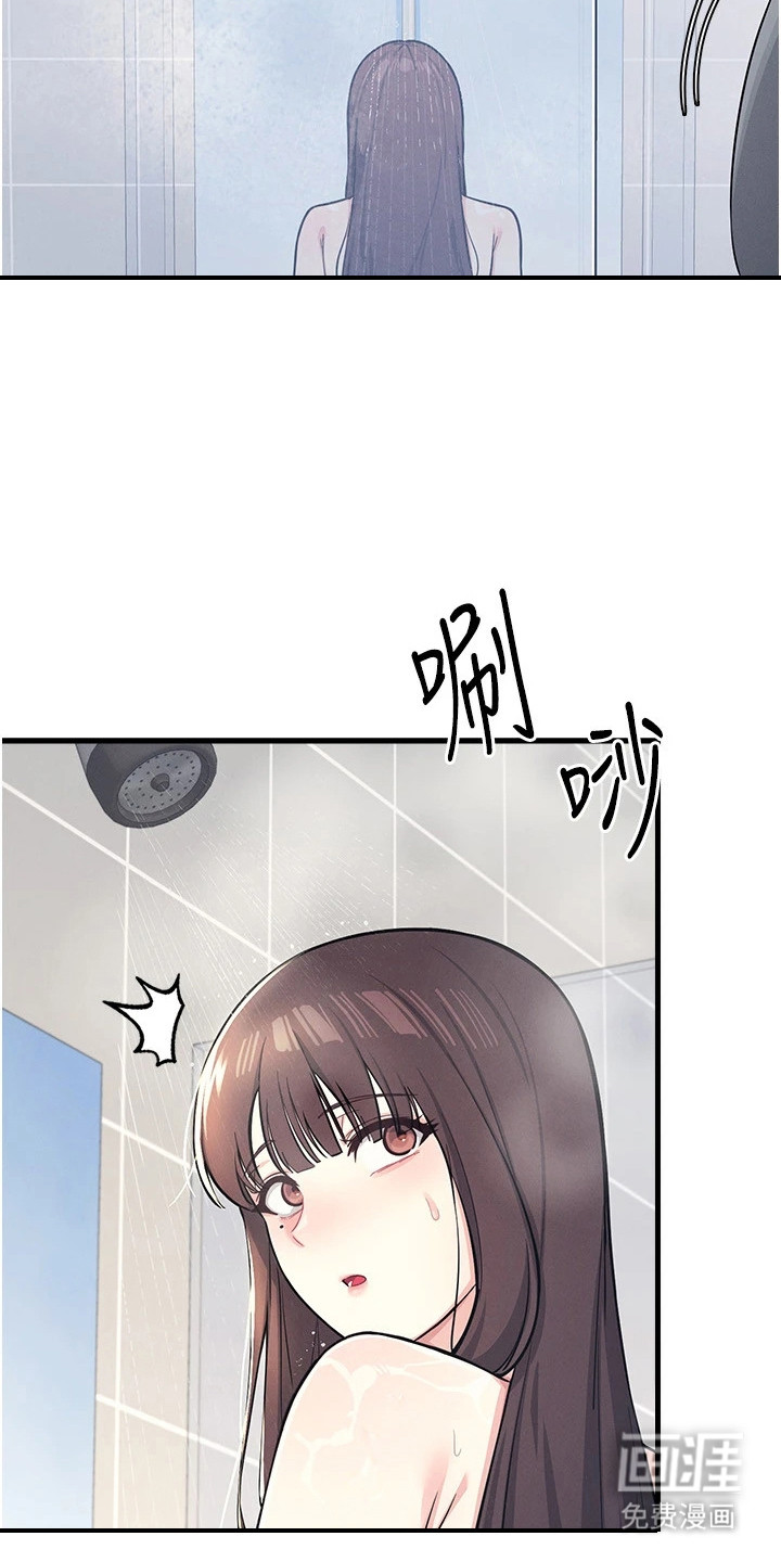 纯白的落败漫画-图25