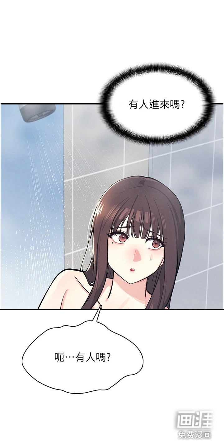 纯白的落败漫画-图26
