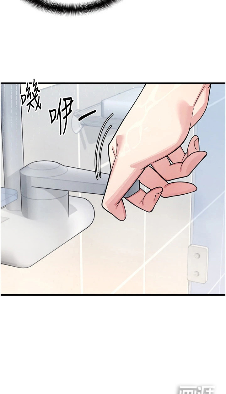 纯白的落败漫画-图28