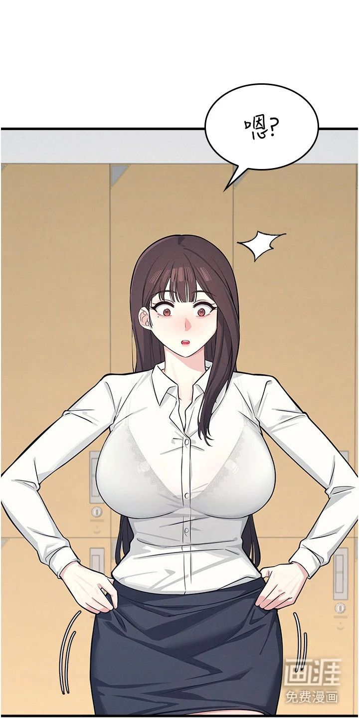 纯白的落败漫画-图0