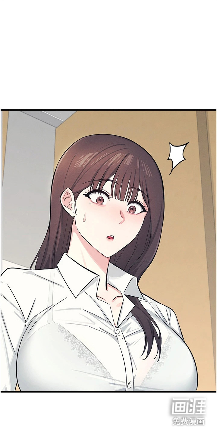 纯白的落败漫画-图2