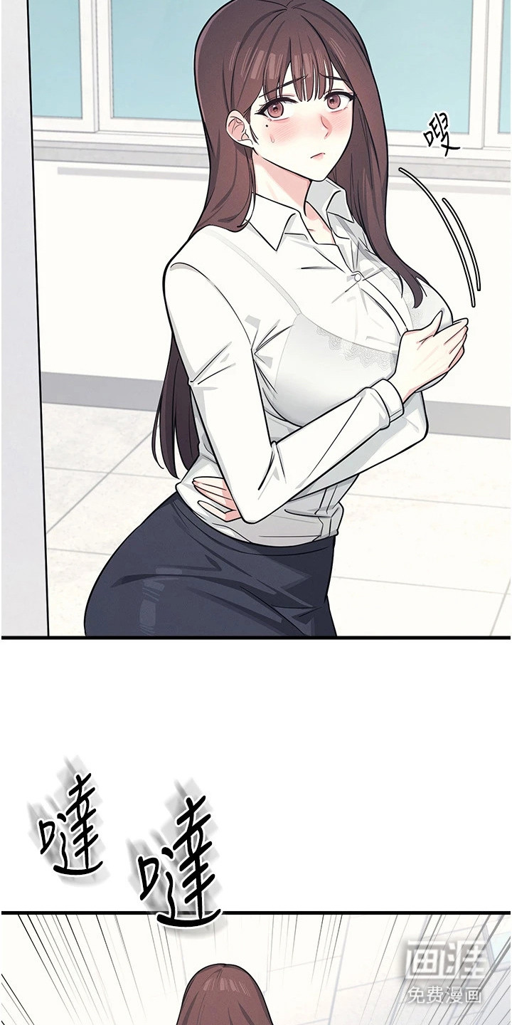 纯白的落败漫画-图13