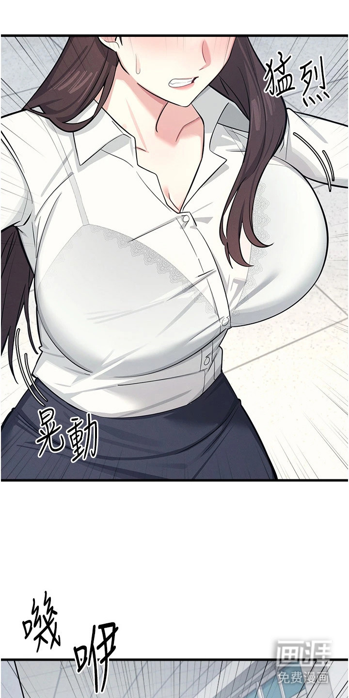 纯白的落败漫画-图15