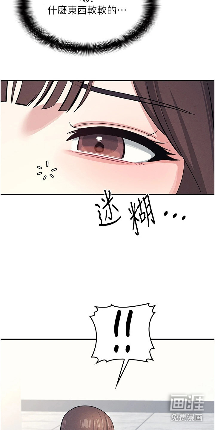 纯白的落败漫画-图21